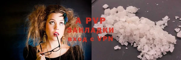 MDMA Premium VHQ Зерноград