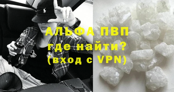 MDMA Premium VHQ Зерноград